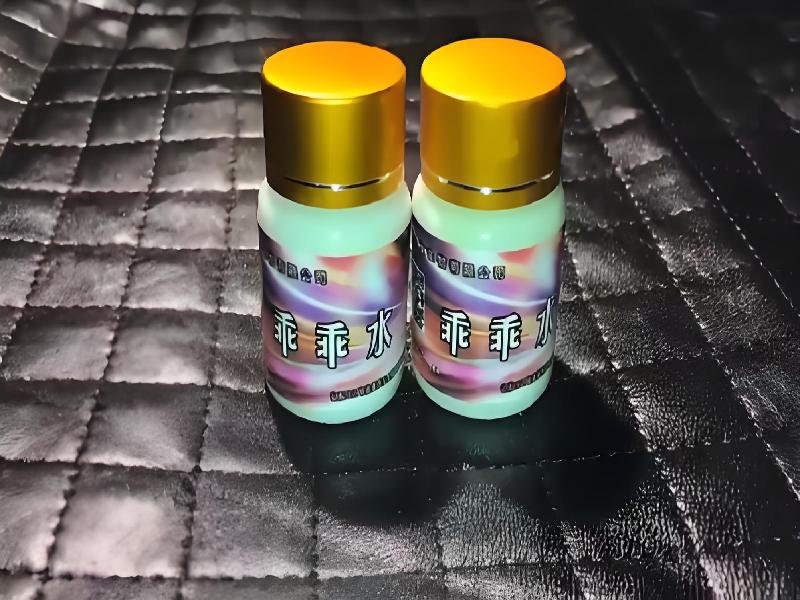 女士专用红蜘蛛5328-EuW4型号